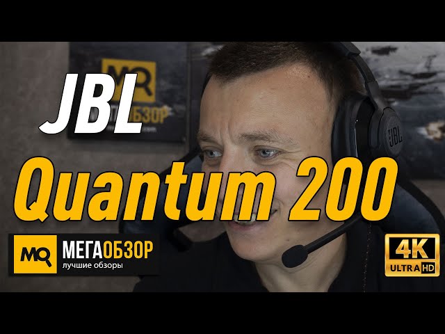 Гарнитура игровая JBL QUANTUM 200