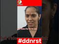 #viralvideo #trending #shortvideo महिला आरक्षण पर क्या बोली Saina Nehwal DDNRST