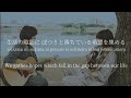 Darenidatte Wake Ga Aru/Haruleo - aimyon - lyrics [Kanji, Romaji, ENG]