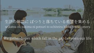Miniatura del video "Darenidatte Wake Ga Aru/Haruleo - aimyon - lyrics [Kanji, Romaji, ENG]"