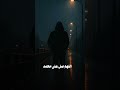 یارب الله اکبر الناس كروما خلفية سوداء Trending علاء عقل قرآن شاشة قرآن Youtubeshorts 