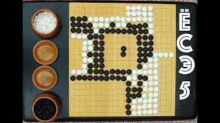 Обучение игре Го, окончание (ёсэ) 5 Обучение игре Го, окончание (ёсэ) 5