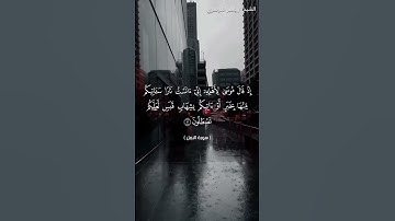 سورة النمل من  آية 6 إلى آية 9 بصوت الشيخ ياسر الدوسري♥♥