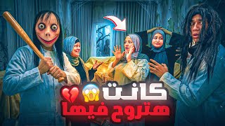 اكتر مقلب زعل الاء مننا😫💔(اتفزعت من الخوف😨)