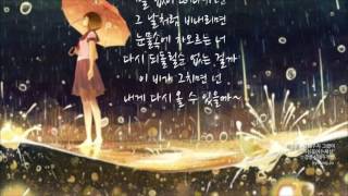 이승훈 - 말해주지 그랬어 