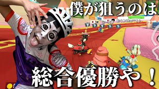 Yowamushi Pedal] Midosuji Sho aims for the overall victory