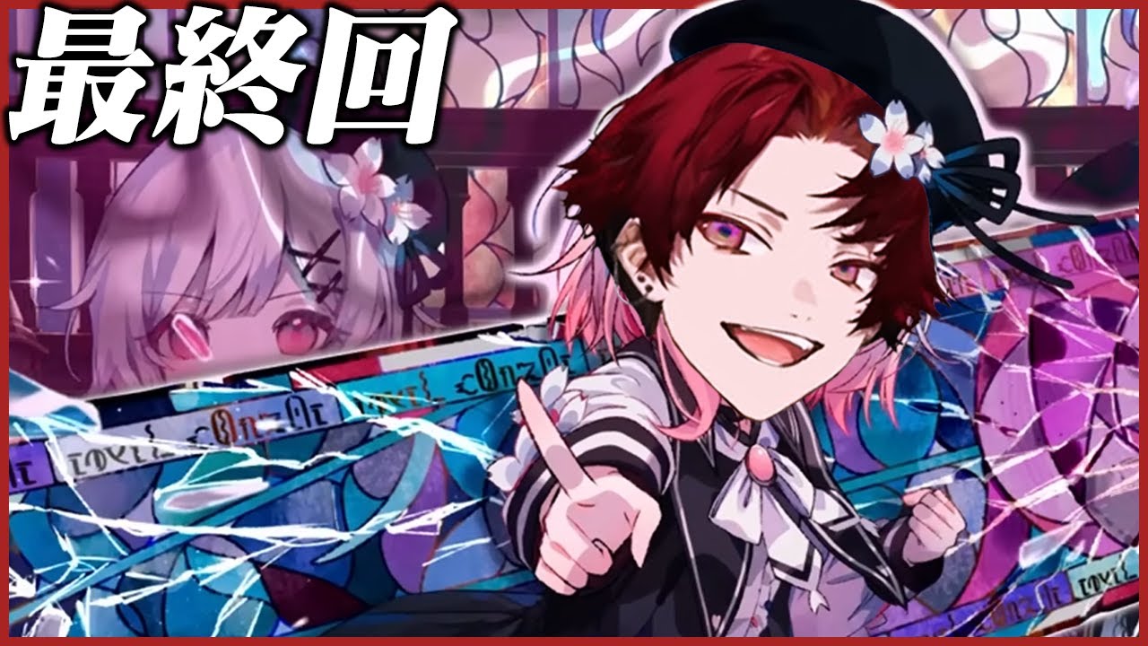 【魔法少女ノ魔女裁判／最終章】激アツ展開の最終回、少女たちの結末は！？＃９