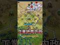 高隣接工業地帯内政の方法 #civ6 #civilization #ゲーム実況