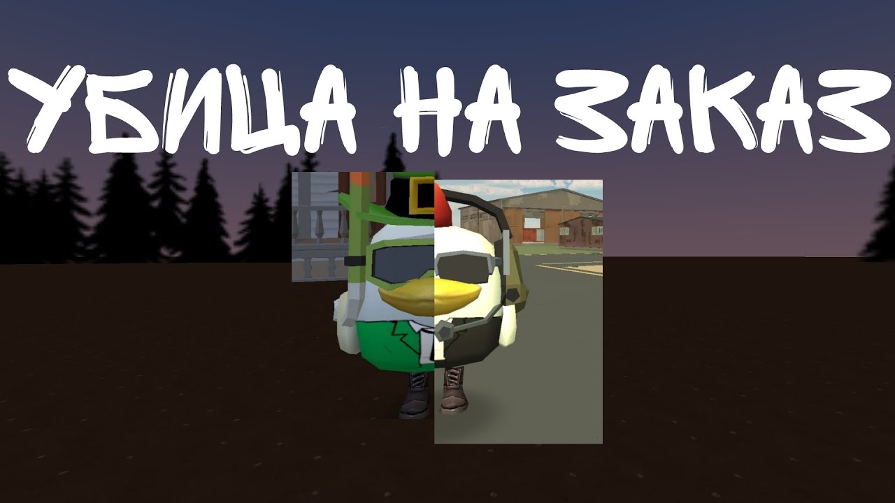 убица на заказ сериал часть 1 - YouTube