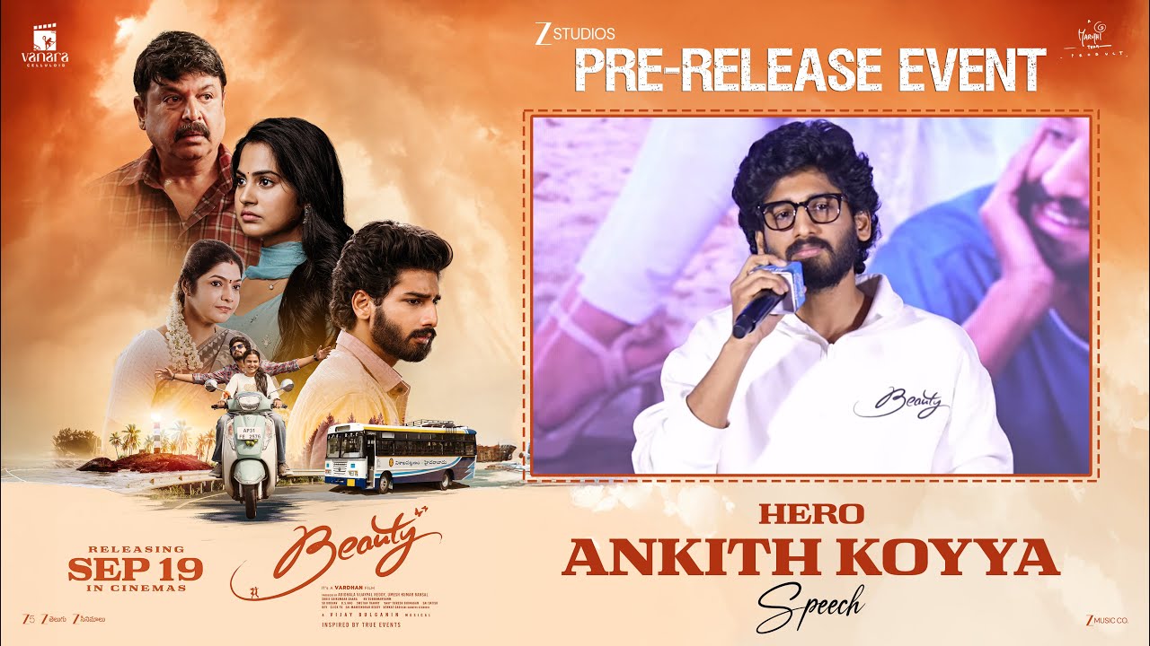 Hero Ankith Koyya Speech at Beauty Movie Pre-Release Event | YouWe Media
