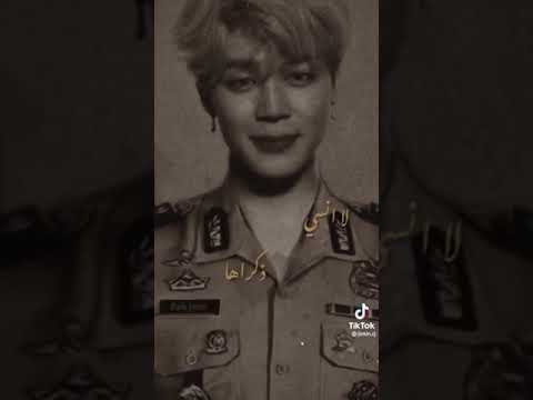 جيمين قولو لها Jimin Bts