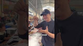 当地朋友推荐了一个牛肉撒撇米线，今天就去尝一下#地方特色美食 #云南美食 #茶山行