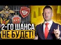 КАК ПРОЙТИ ПОЛИГРАФ со второго раза? Его не будет! В МВД, ФСБ, РОСГВАРДИИ и ФСИН нет второго шанса