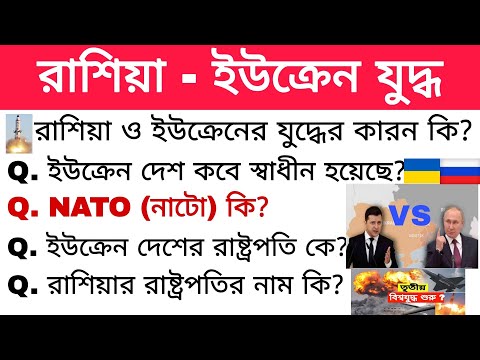 ভিডিও: কেন ট্যুর যুদ্ধ গুরুত্বপূর্ণ?