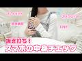 【スマホの中身紹介】現役JKのスマホ抜き打ちチェック！ホーム画面のこだわりがすごすぎた