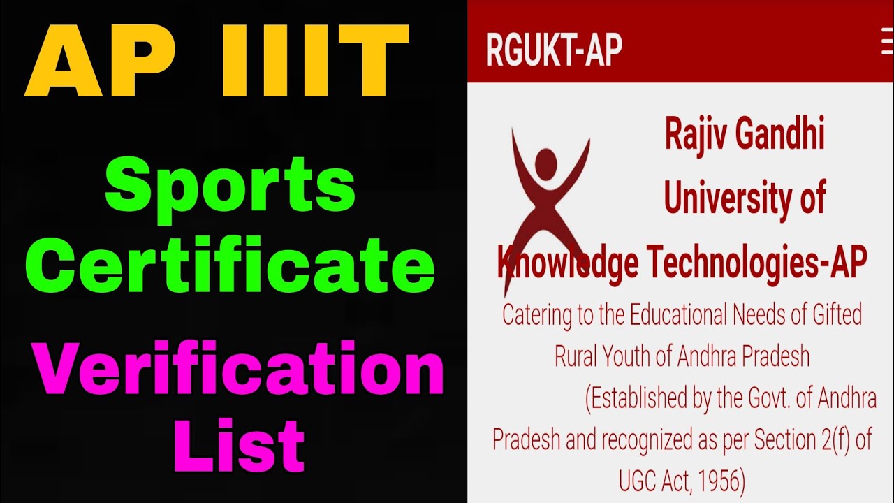 AP IIIT Sports Certificate Verification List 2020 | AP IIIT Admission | Rgukt IIIT | Nuzvid IIIT