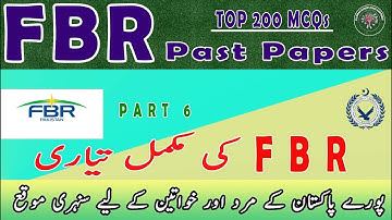 FBR Solved Past Papers | FBR PPSC FPSC SPSC CSS PMS KPPSC NTS MCQs | FBR Jobs 2024