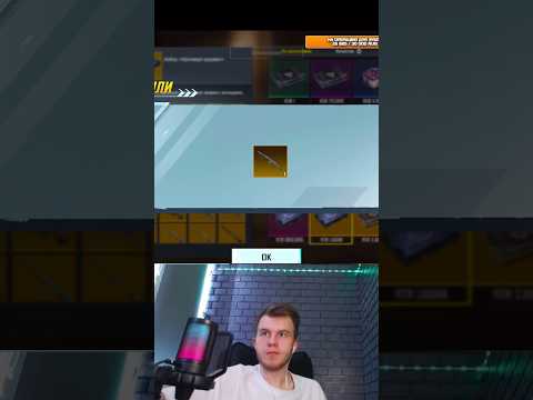 да как так то? #pubgmobile #пабгмобайл #metro #metroroyale #метророяль #пабг #пубг #pubg #pubgm