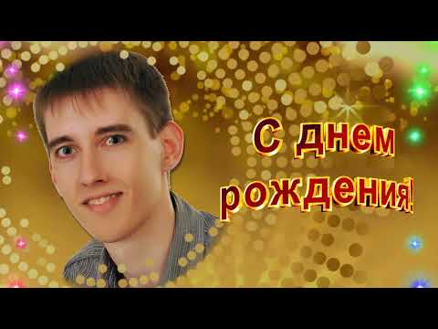 Поздравление Сыну на Юбилей 30 лет 🎉💖 #milenalowa слад шоу на заказ