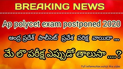 Ap polycet entrance exam postponed 2020 -Ap polycet exam date 2020 -SyR Education