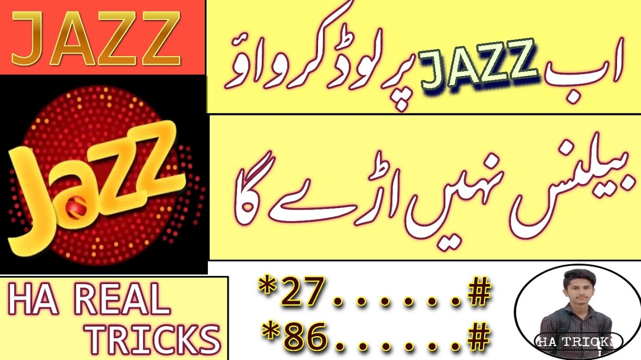 jazz-balance-save-code-jazz-load-trick-jazz-doosra-balance-ha