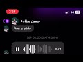 تسريب صوتي للسروري المندس المرتزق حسين مطاوع 2000 دولار شهريا وتأشيرة مقابل البيت الإبراهيمي