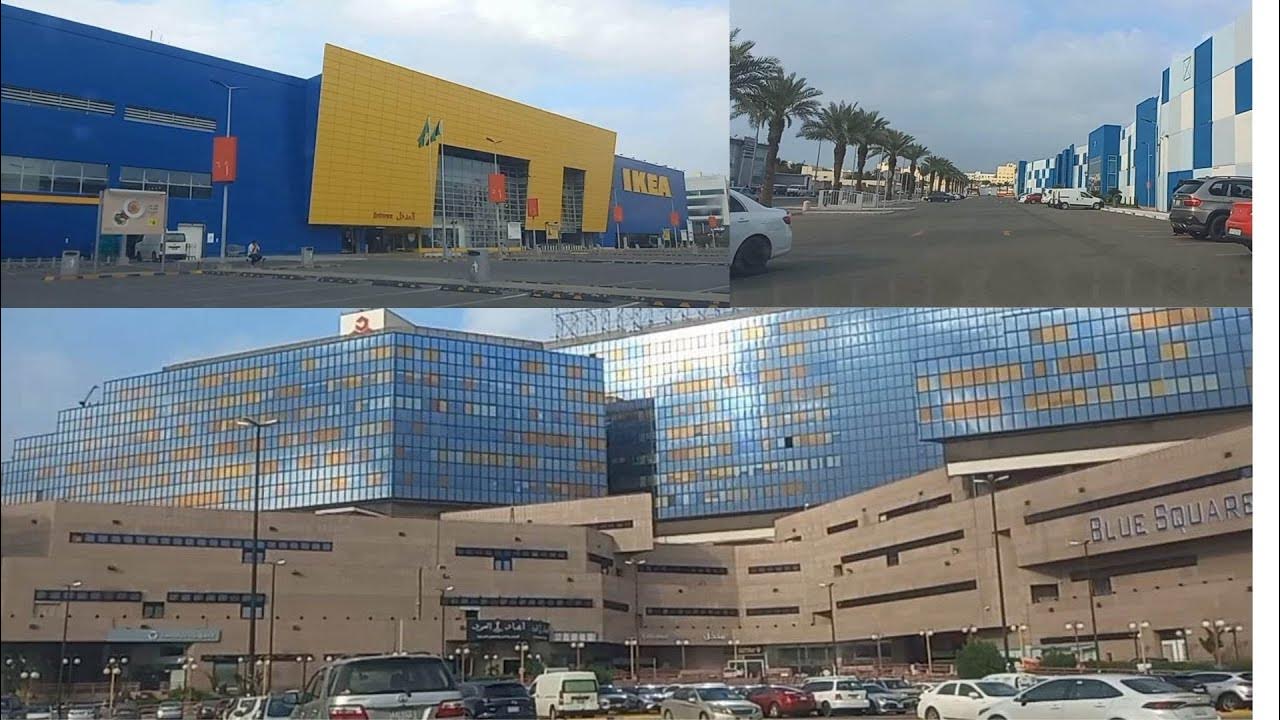 Jeddah, Joyride, IKEA, Haifa Mall, Jamjoom Com. Center, Stars Avenue