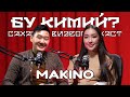 БУ КИМИЙ? - MAKINO | Агент Мамбо, Театр Олонхо, Бэйбэрикээн