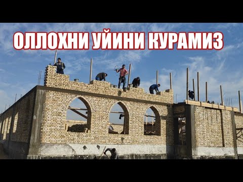 КУЧКОР ОТА МАСЖИДИ