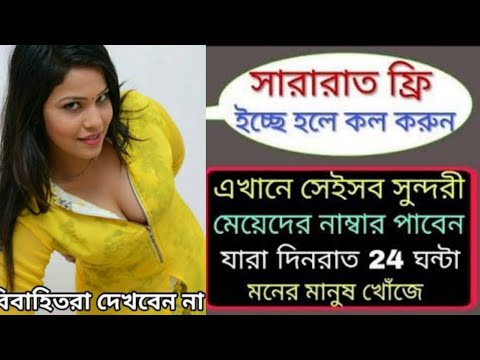 ভিডিও: অনলাইন ডেটিং: সঠিক মানুষটি কীভাবে চয়ন করবেন