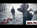 وائل كفوري قلبي مشتاق مع الكلمات 