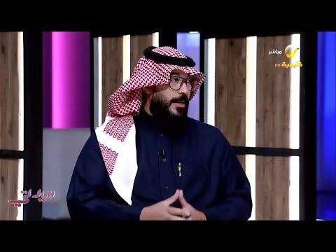 فيديو: عند الاستقالة من الوظيفة؟