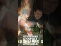 Shorts бродяга жиляков костет шансон Кореша
