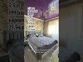 Продается шикарная трешка, Золотой квадрат Айтеке би 5, дешево