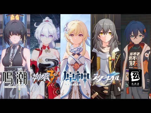 【複数配信】鳴潮→崩壊3rd→原神→スタレ→ゼンゼロ ～ 高難易度攻略マラソン ～