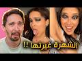 البلوجر وعد ياوعدي انسجنت والسبب