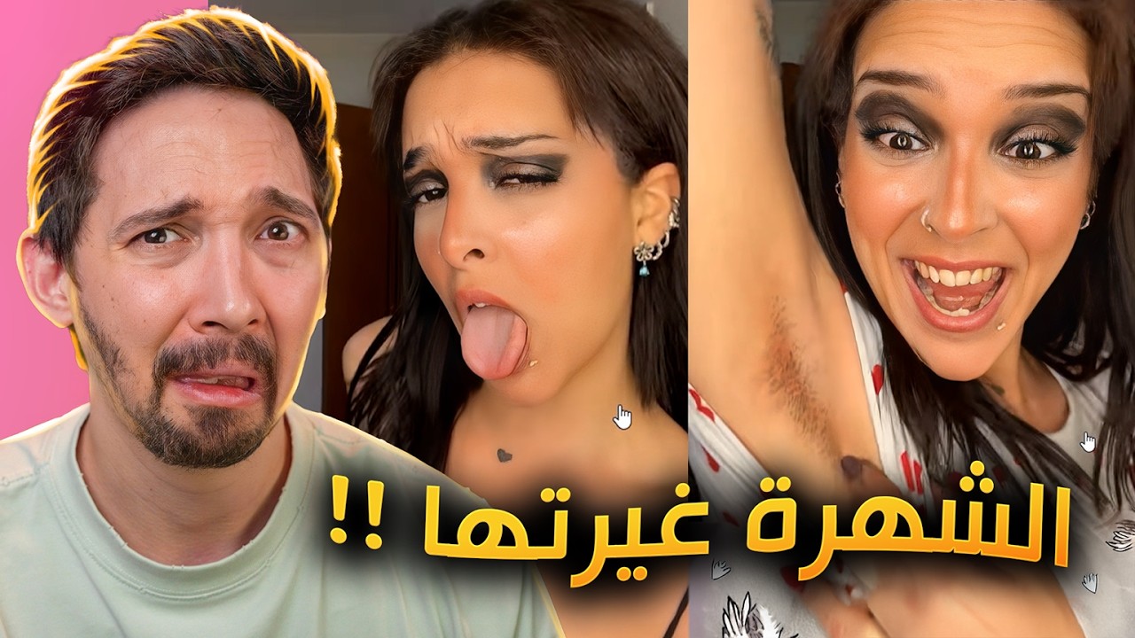 البلوجر وعد ياوعدي انسجنت والسبب ؟!