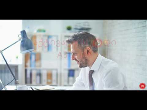 ფულის გამომუშავება dukascopy-დან თანხის გატანა