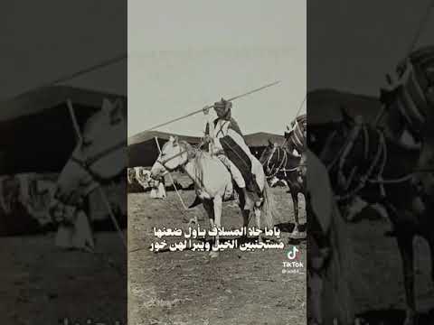 الشاعر والراوي فهيد فرج الحبك الغيثي وقصيدة ساجر الرفدي