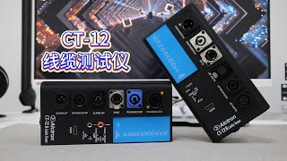 Ct-12 Multi-Function Cable Tester Precision Troubleshooting For Stage And Studio