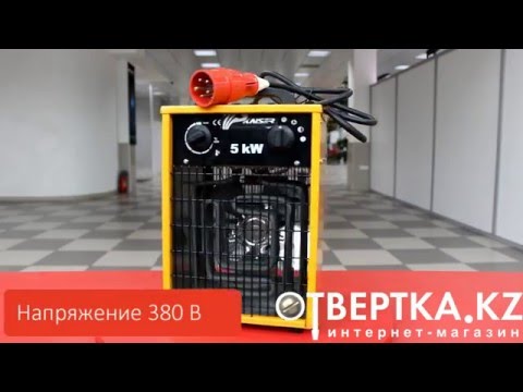 Электрокалорифер KAISER PLANET