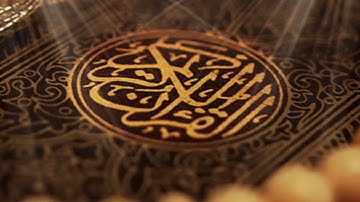 Sourate ash-shu’ra by saad al-ghamidi | سورة الشعراء بصوت الشيخ سعد الغامدي