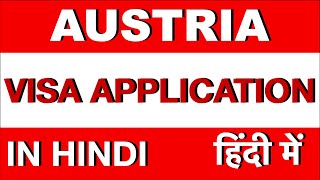 How to Fill Austria Visa Application Form Online In Hindi | Step By Step Guide screenshot 2