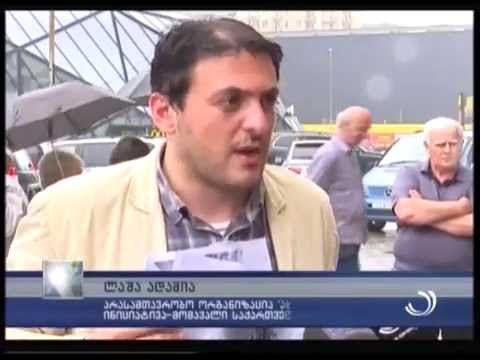 ახლადაშენებული კორპუსის მცხოვრებლების პრეტენზიები