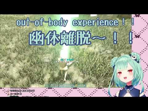 【ホロライブ/潤羽るしあ】るしあの幽体離脱【ARK配信切り抜き】