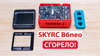 Как разобрать / отремонтировать зарядное SKYRC B6neo cгорело ?!