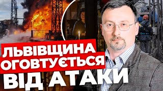 Які наслідки потужного удару по Львівщині? Світло виключатимуть? Відповідь ЛОВА
