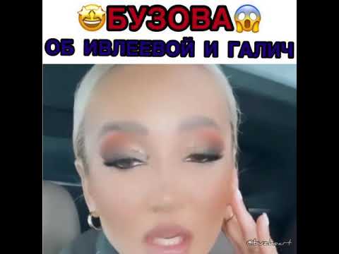 Video: Ida Galich tha pse u ofendua nga blogerët e njohur Olga Buzova dhe Nastya Ivleeva