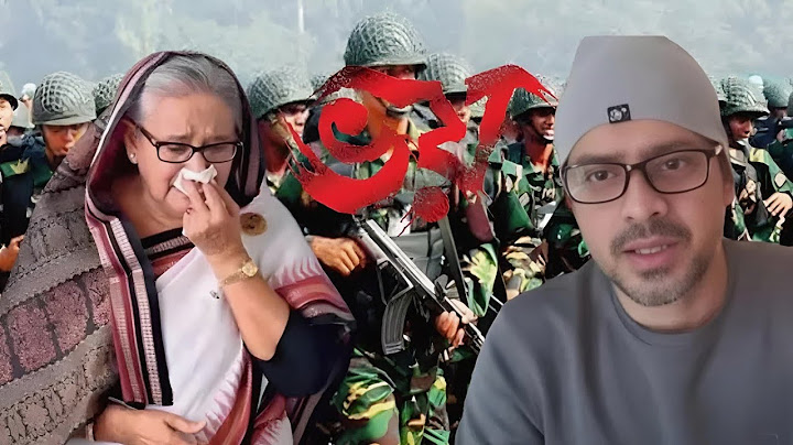 আওয়ামী লীগেকে ফেরানোর সব চেষ্টা ব্যর্থ বাংলার মাটিতে আর কখনোই আওয়ামী রাজনীতি চলবে না EliyasHusain