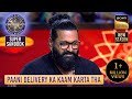 KBC S17 | Kantara Star Rishab को कैसे मिला Film Industry में काम करने का Chance? | Super Sandook